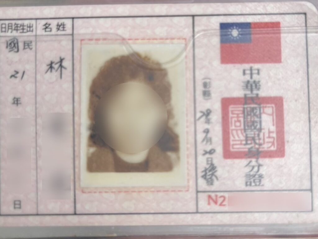 ▲圖說: 34年前的舊式身分證,讓警方成功幫阿嬤找到回家路            (圖/台中市政府提供)