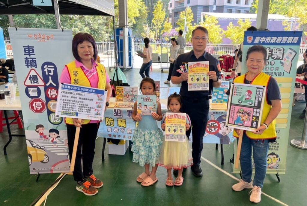 ▲圖說:勤工所員警參與中山醫大校慶,大小朋友都熱情參與,宣導攤位超人氣 (圖/台中市政府提供)