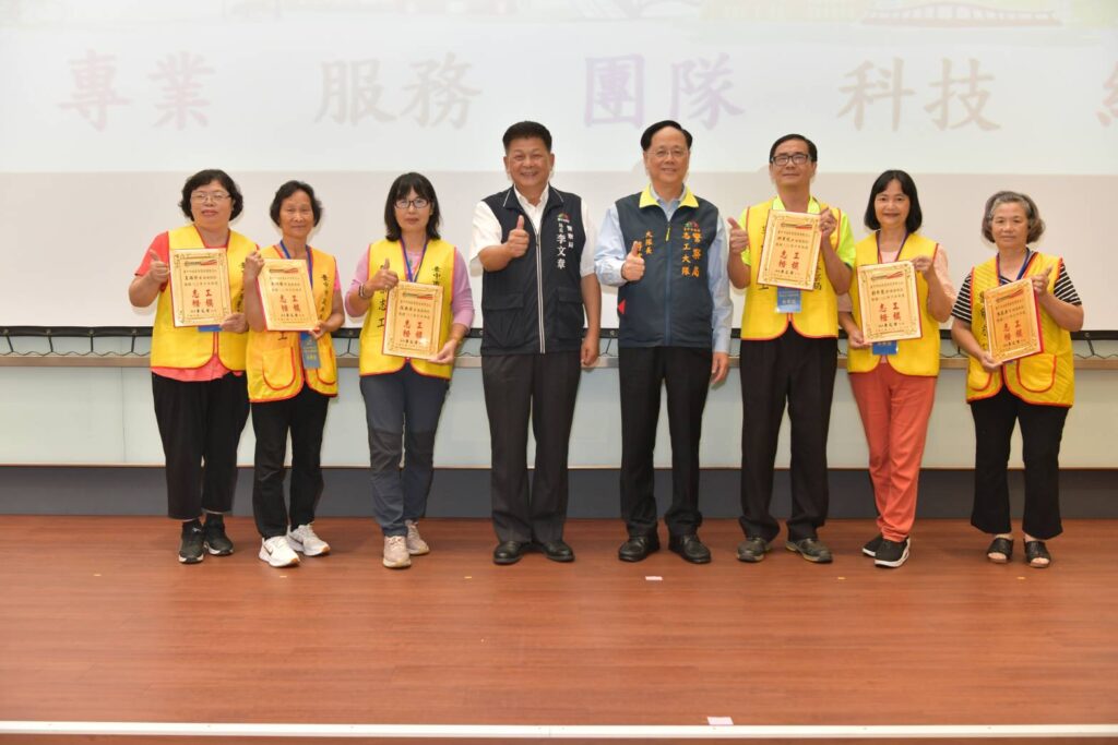 ▲圖說：中市警察局長李文章於「警察志工聯繫會報」頒獎表揚績優警察志工 （圖／台中市政府提供）
