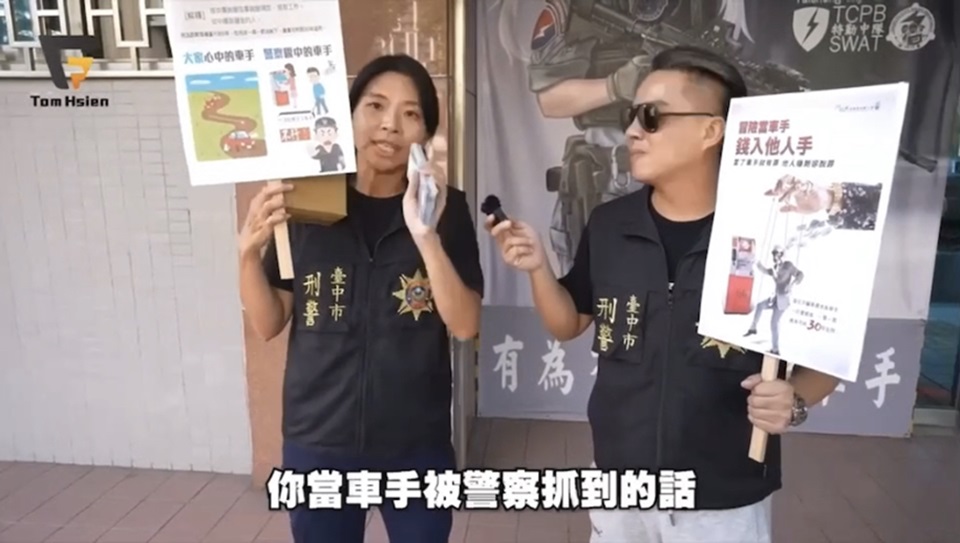 ▲圖說:網紅「湯姆賢」揭車手超慘結局,民刑事賠不完 (圖/台中市政府提供)