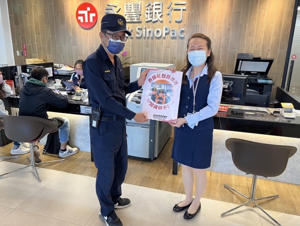 ▲圖說:春節期間警方隱藏版服務–護鈔及舉家外出住居安全維護 (圖/台中市政府提供)