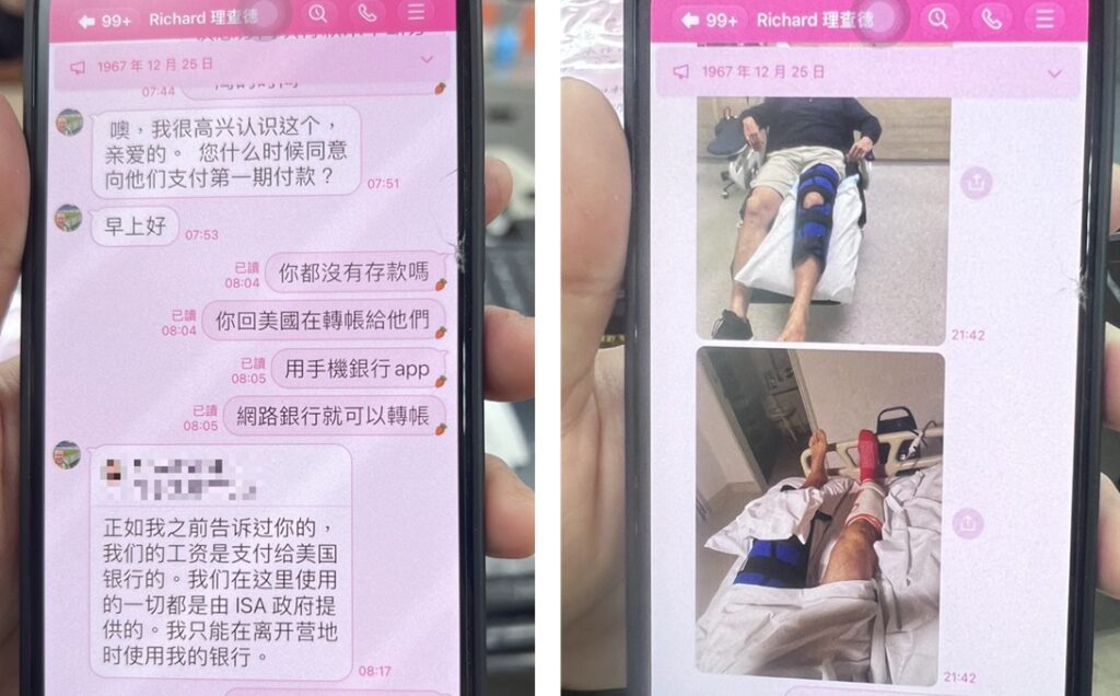 ▲圖說：美籍軍官以簡體字與呂女聊天，還傳了許多執勤英勇受傷照片 （圖／台中市政府提供）
