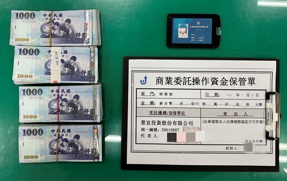 ▲圖說：陳姓女車手攜帶的假理專工作證、資金保管單與詐騙款項 （圖／台中市政府提供）