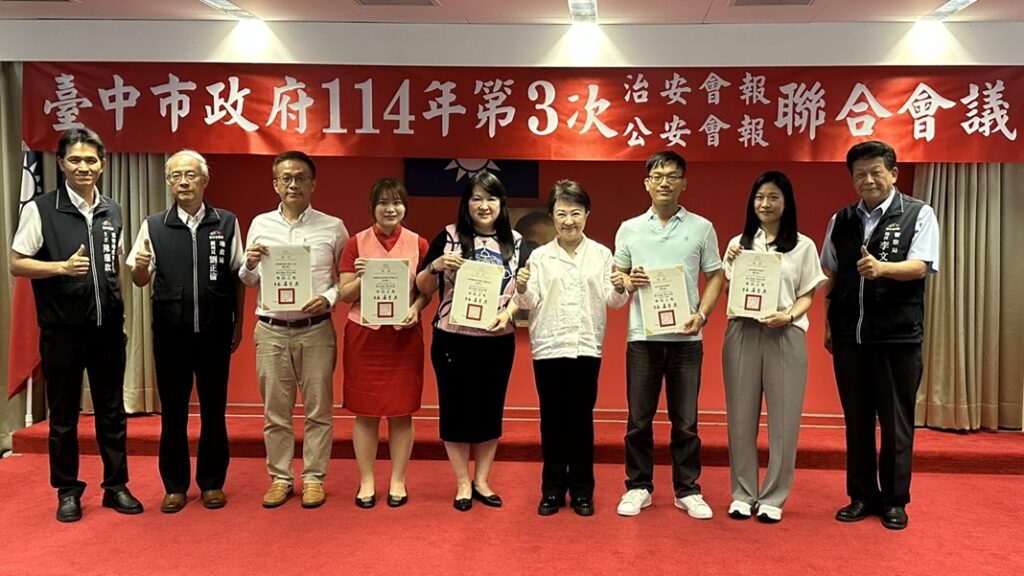 ▲圖說:盧市長於「治安會報」公開表揚阻詐有功之金融行員、員警與地政人員 (圖/台中市政府 提供)