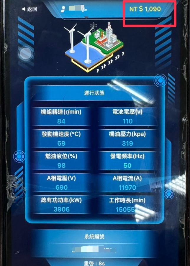 ▲圖說：「工作APP」點點手機就能賺錢？ 小心！這只是詐團精心設計的「遊戲騙局」 （圖／台中市政府 提供）