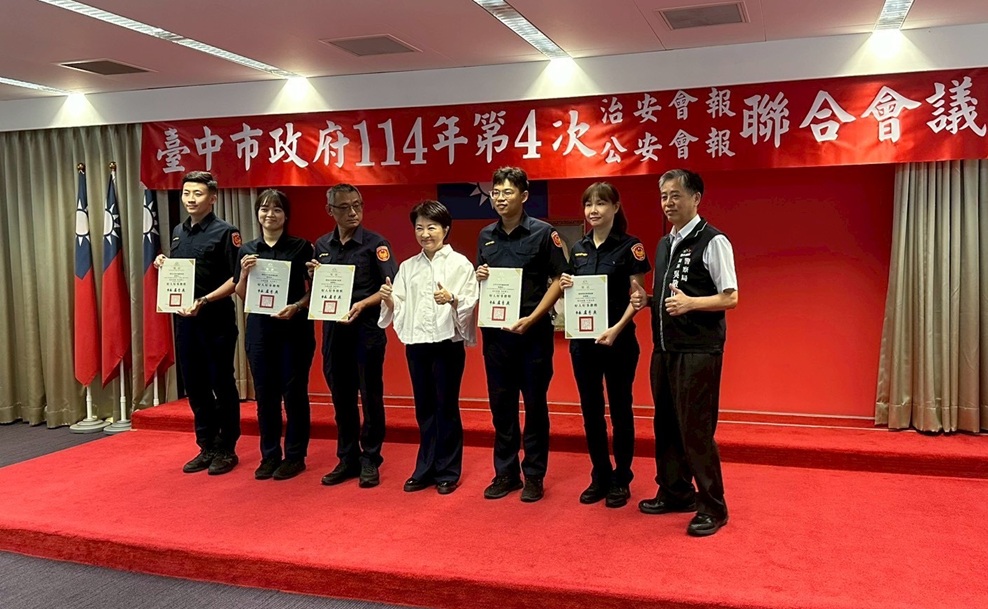 ▲圖說:台中市長盧秀燕於治安會報中表揚攔阻詐騙有功之金融機構行員、地政人員與員警 (圖/台中市政府 提供)