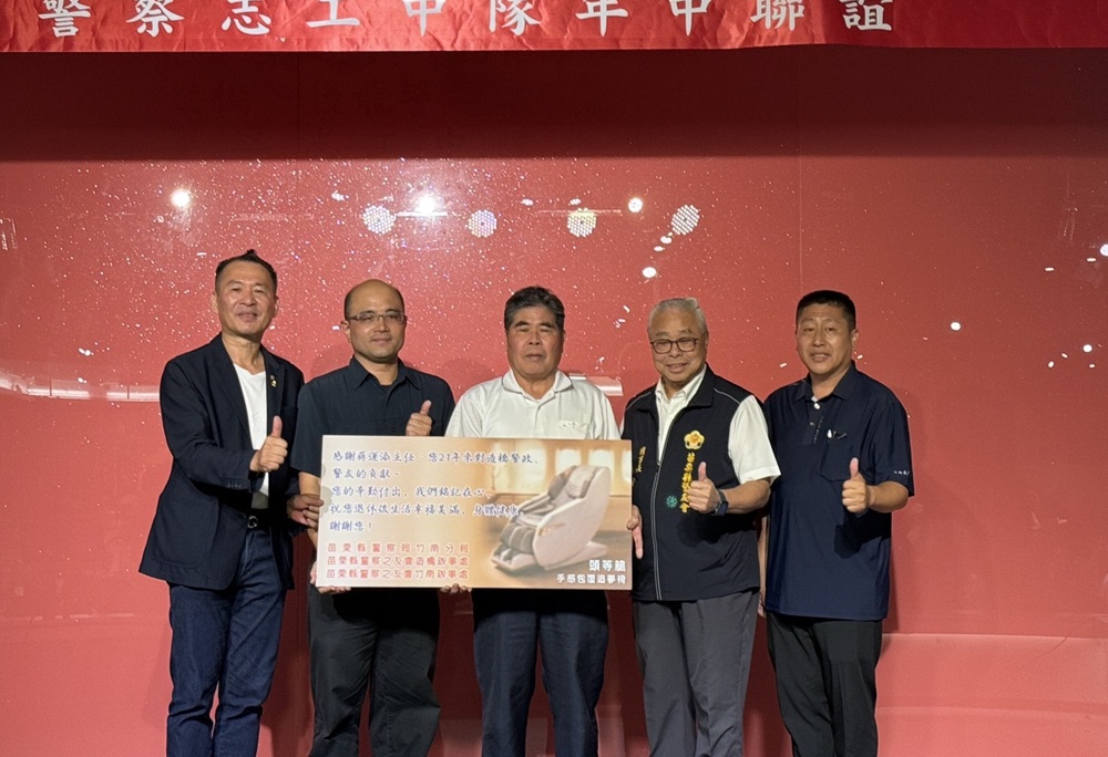 ▲圖說:竹南警分局舉辦聯合餐會,苗栗縣長鍾東錦與議長、警友會理事長、警察局長均參與盛會               (圖/苗栗縣政府 提供)