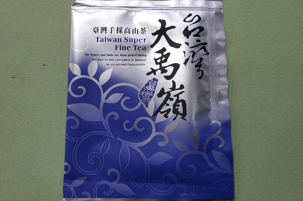▲圖說:藥頭以「大禹嶺茶包」精美外包裝掩飾毒品,還是遭警方循線緝獲 (圖/台中市政府 提供)