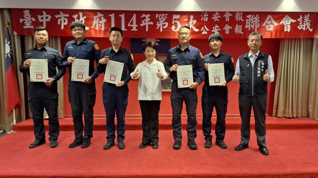 ▲圖說:台中市長盧秀燕於治安會報中頒獎表揚攔阻詐騙有功人員                (圖/台中市政府 提供)