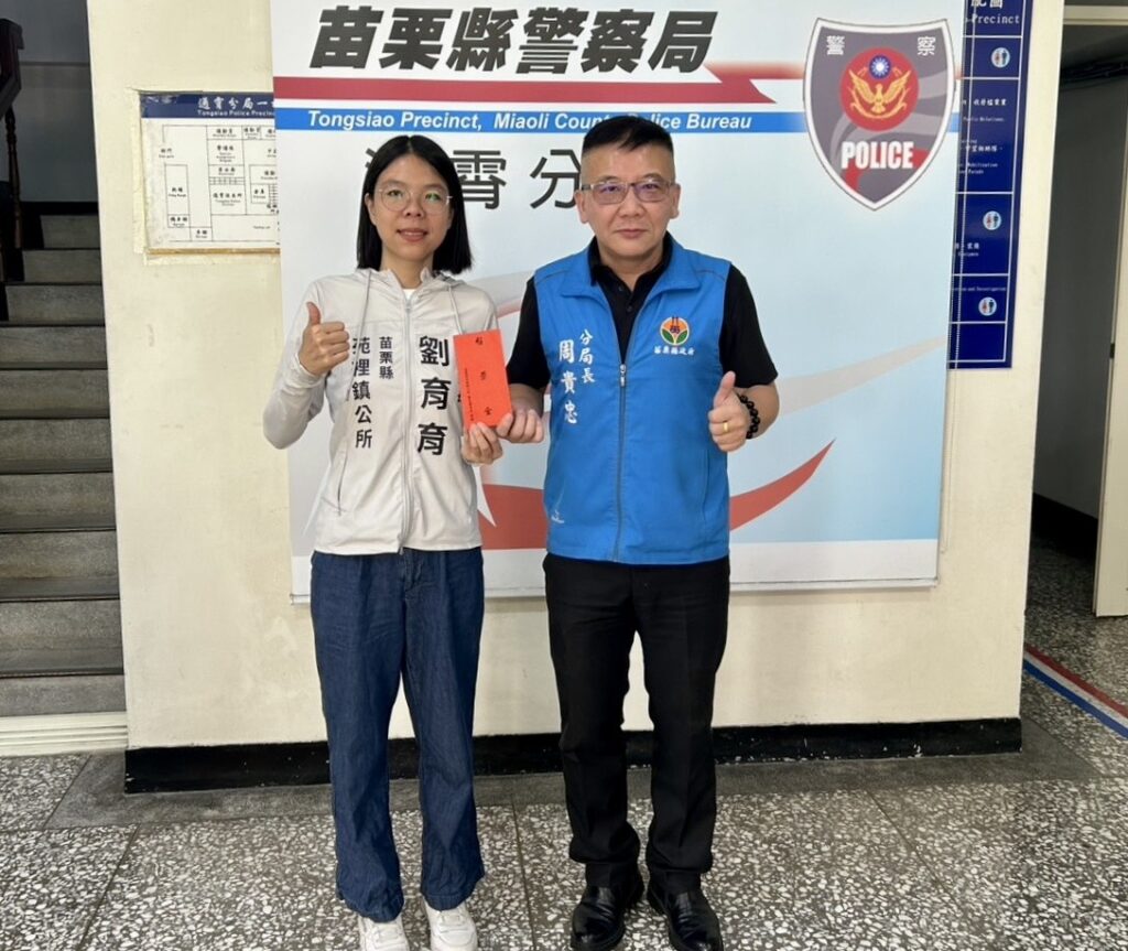 ▲圖說:苑裡鎮長劉育育於今(3)日至通霄分局致贈加菜金及中秋節禮品,慰問員警辛勞 (圖/苗栗縣政府提供)