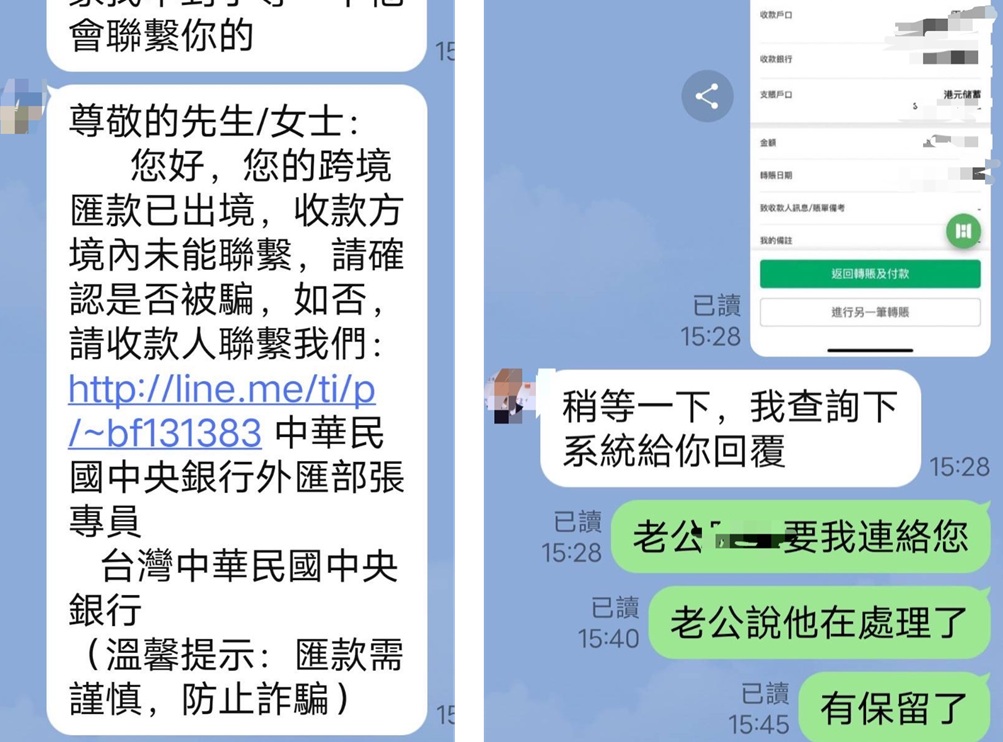 ▲圖說：員警檢視王女手機對話紀錄，確認這是典型的「假交友結合假專員」詐騙手法             （圖／台中市政府 提供）