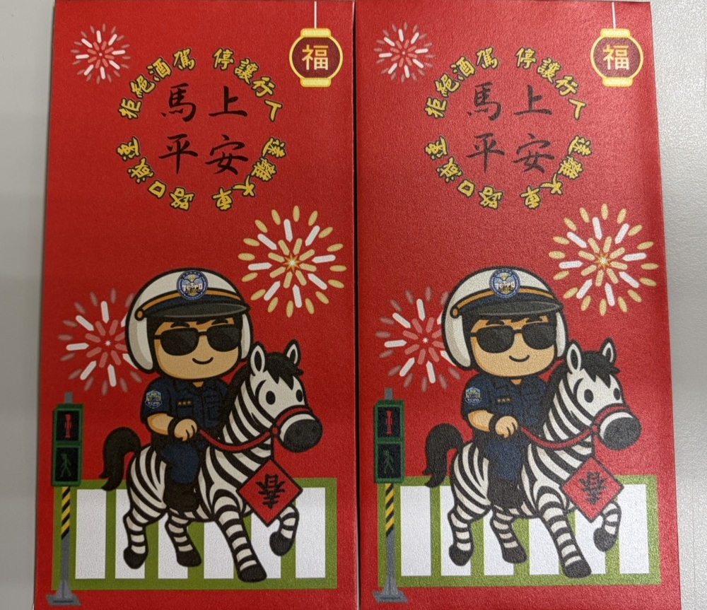 ▲圖說：「第一英熊」配合年節限定「馬上平安」紅包袋，宣導年節交通、治安注意事項               （圖／台中市政府  提供）
