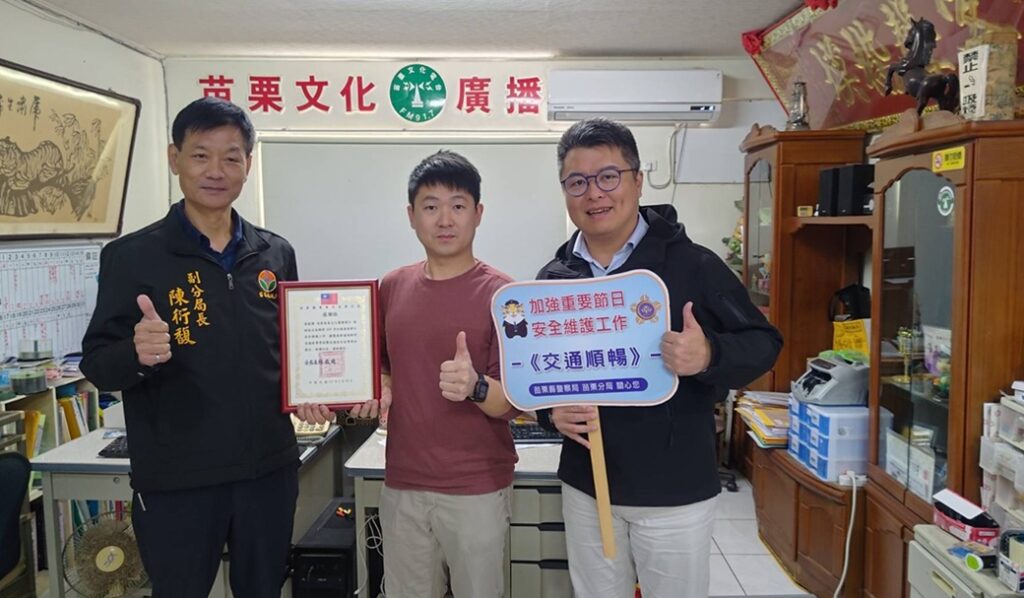 ▲圖說：苗栗警副分局長偕同交通組紀巡官於客家文化廣播電台，空中暢談防竊、防詐與交通安全觀念 （圖／苗栗縣政府 提供）