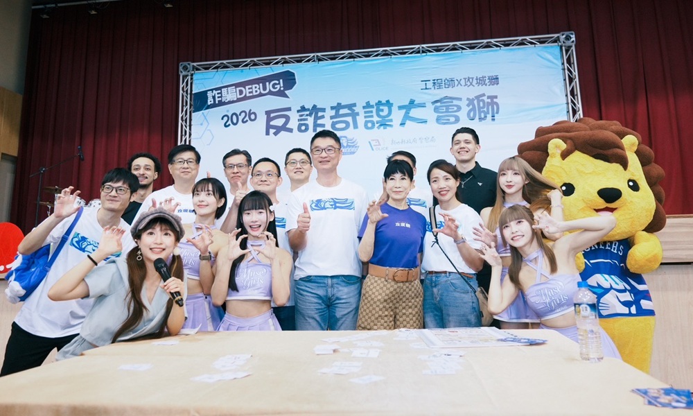 ▲圖說：8支知名科技業工程師組成的「詐騙 Debug」隊伍展開頂尖對決，展開大型實境反詐騙桌遊闖關           （圖／新竹縣政府   提供）