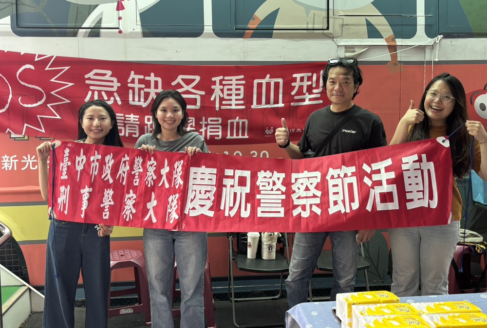 ▲圖說：中市刑大響應公益捐血活動，於警察節前夕以實際行動展現警察守護民眾的決心 （圖／台中市政府 提供）