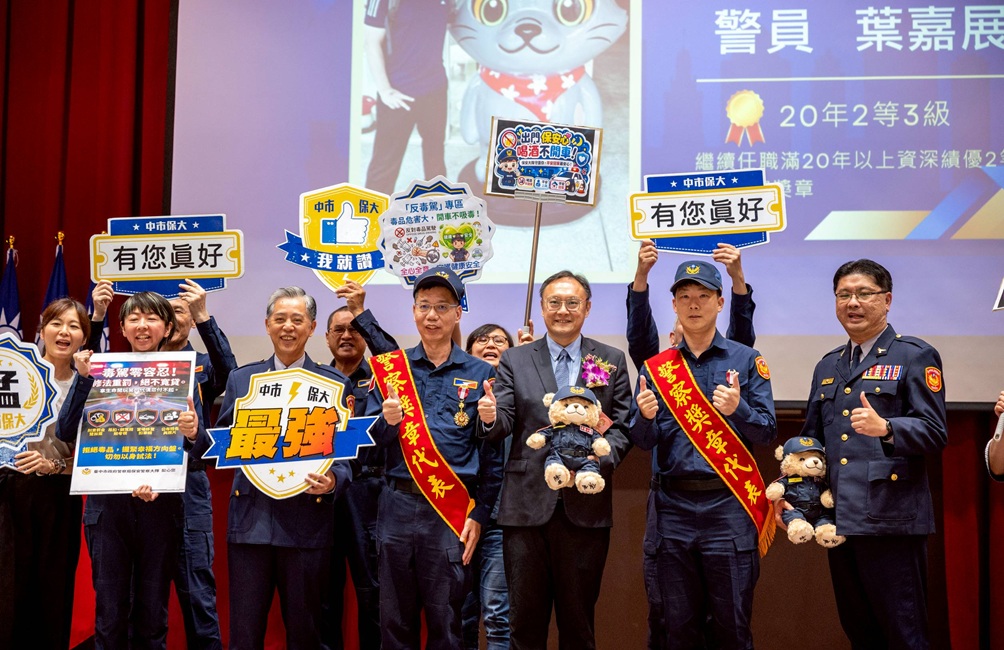 ▲圖說:慶祝大會中表揚6位模範警察、6位警察獎章代表及23位績優人員 (圖/台中市政府 提供)