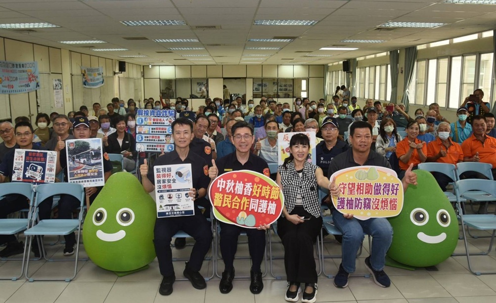 ▲圖說：麻豆警分局於今(17)日與麻豆農會舉辦「護柚專案」誓師大會，展現警民聯手守護農民心血的決心                （圖／台南市政府 提供）