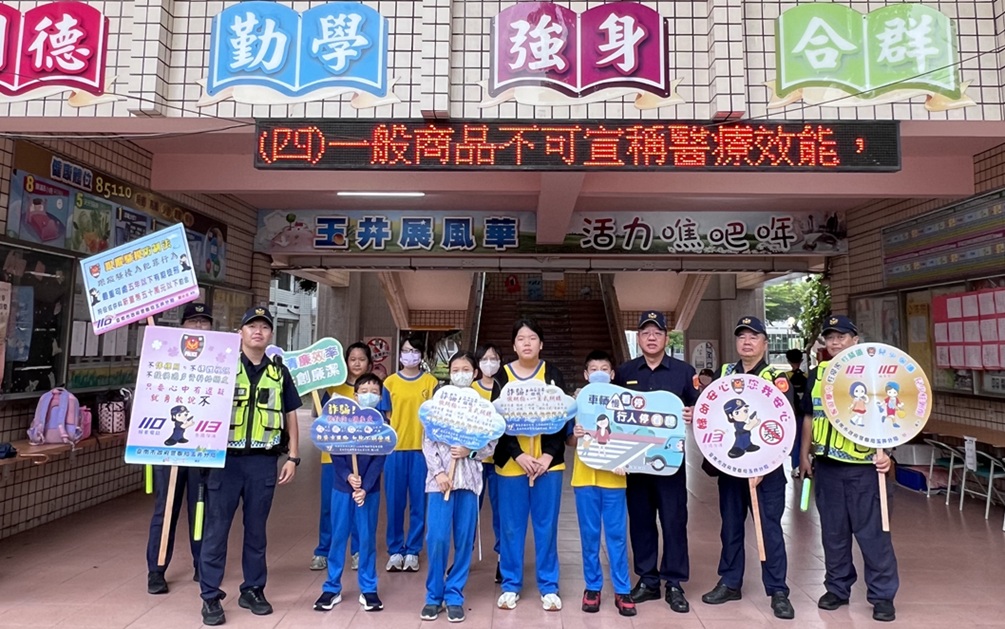 ▲圖說：玉井警結合交通疏導、婦幼安全防護與災害防範宣導，為孩子們築起全方位的安全屏障 （圖／台南市政府 提供）