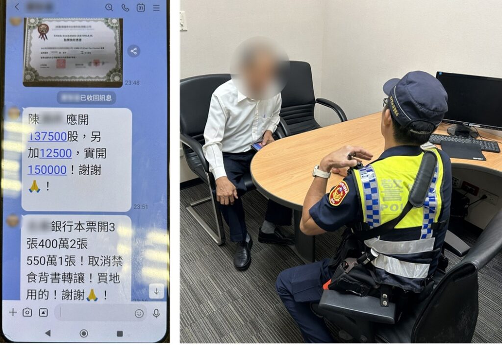 ▲圖說:陳男欲提領40萬元現金與開立1,350萬支票透過投資公司賺大錢,警方獲報趕來攔阻 (圖/台中市政府 提供)