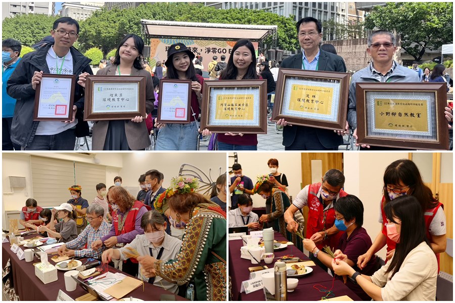 茂林深耕原鄉有成原民教案 獲環教場域評鑑優異！ 化解冤親債主