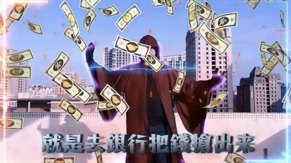 ▲圖說：中警四分局結合臺銀黎明分行拍攝「科幻特效防搶演練」             （圖／台中市政府提供）