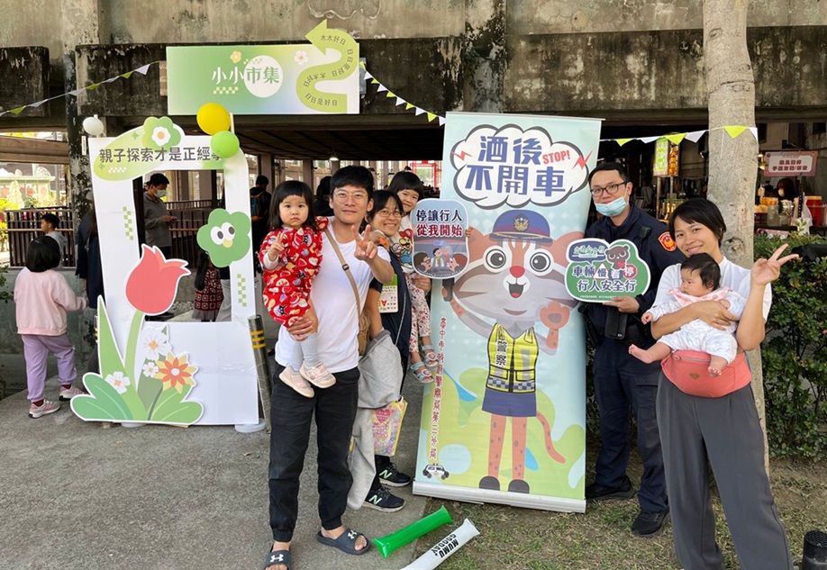 ▲圖說：中市警三分局進駐親子假日市集，進行交通與婦幼安全宣導 （圖／台中市政府提供）