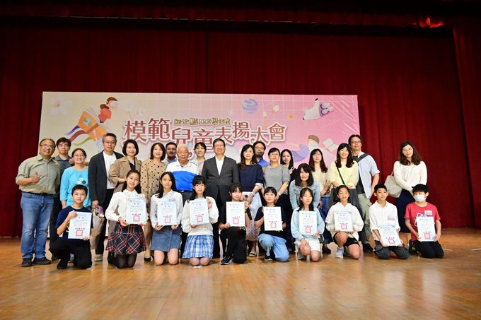 竹縣府表揚304名模範兒童　縣府團隊持續用心打造優質學習環境