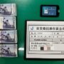▲圖說：陳姓女車手攜帶的假理專工作證、資金保管單與詐騙款項 （圖／台中市政府提供）