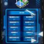 ▲圖說：「工作APP」點點手機就能賺錢？ 小心！這只是詐團精心設計的「遊戲騙局」 （圖／台中市政府 提供）