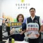 ▲圖說：中市警局東勢分局長蘇玉坪應邀前往警廣接受專訪，空中與大家暢談反詐騙與交通安全知識 （圖／台中市政府 提供）