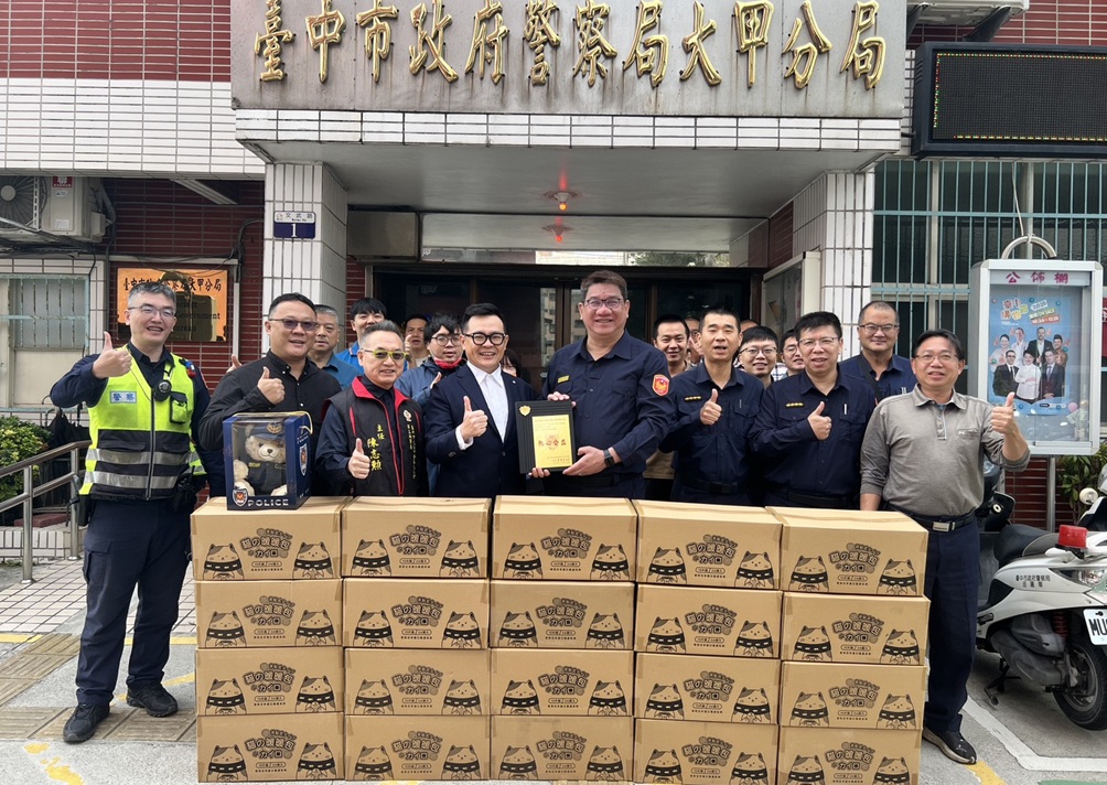 ▲圖說：清海化工副總張仕杰體恤執勤員警辛勞，特地捐贈大甲警「暖暖包」一批 （圖／台中市政府 提供）