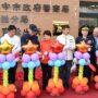 ▲圖說：大雅分局六寶派出所啟用剪綵儀式 （圖／台中市政府 提供）