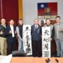 ▲圖說：活動特別邀請「警界儒將」蔡俊章博士及書法名家姜俊任老師蒞臨指導 （圖／台中市政府 提供）