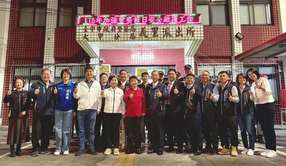 ▲圖說：市長盧秀燕於「加強重要節日安全維護工作」期間前往各地警局，慰問員警執勤辛勞 （圖／台中市政府 提供）