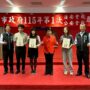 ▲圖說：臺中市長盧秀燕於治安會議中頒獎表揚攔阻詐騙有功之銀行行員、地政人員與員警 （圖／台中市政府 提供）
