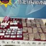 ▲圖說：員警在製毒工廠內查獲毒品愷他命、毒品咖啡包、彩虹菸與不法所得 117 萬餘元 （圖／新竹縣政府 提供）