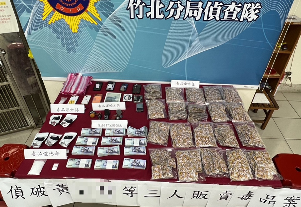 ▲圖說:員警在製毒工廠內查獲毒品愷他命、毒品咖啡包、彩虹菸與不法所得 117 萬餘元 (圖/新竹縣政府 提供)