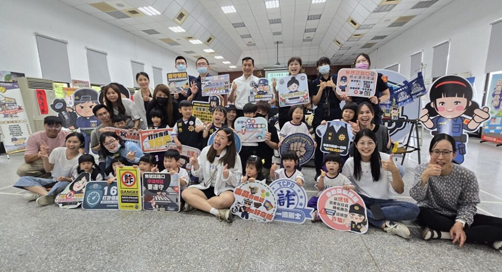 ▲圖說:惠華幼兒園小朋友們參訪第一分局,開心學習「犯罪預防」與「交通安全」的知識 (圖/台中市政府 提供)