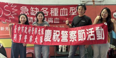 ▲圖說：中市刑大響應公益捐血活動，於警察節前夕以實際行動展現警察守護民眾的決心 （圖／台中市政府 提供）