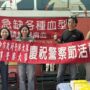 ▲圖說：中市刑大響應公益捐血活動，於警察節前夕以實際行動展現警察守護民眾的決心 （圖／台中市政府 提供）