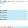 ▲圖說：中市「婚喪喜慶臨時使用道路線上申請服務」於6月18日上線，便民措施再升級 （圖／台中市政府 提供）