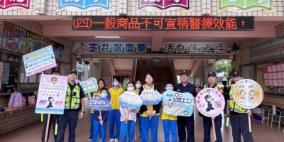 ▲圖說：玉井警結合交通疏導、婦幼安全防護與災害防範宣導，為孩子們築起全方位的安全屏障 （圖／台南市政府 提供）
